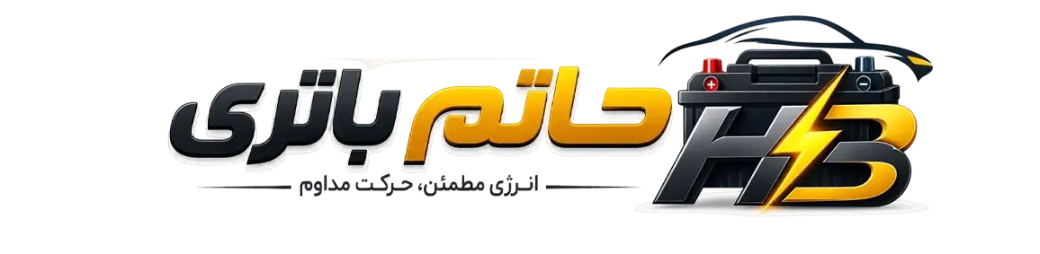 حاتم باتری